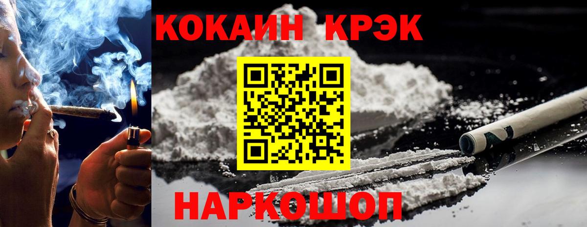 Cocaine Боливия Назарово