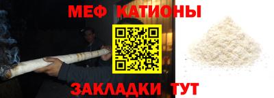 меф VHQ Тулун