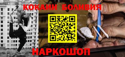 молекула духа Туймазы