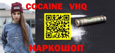 молекула духа Туймазы