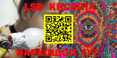 молекула духа Туймазы