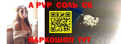 меф VHQ Тулун