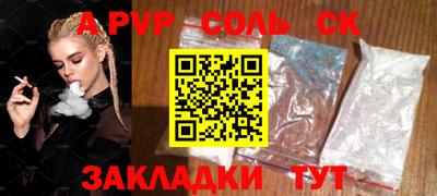 меф VHQ Тулун