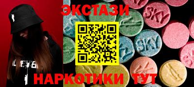 MDMA Тула