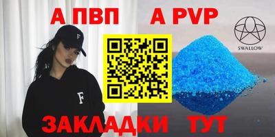 молекула духа Туймазы