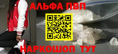 меф VHQ Тулун