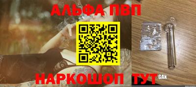 меф VHQ Тулун