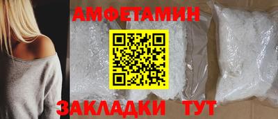 меф VHQ Тулун