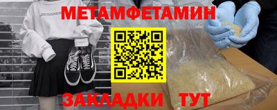 молекула духа Туймазы