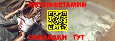 меф VHQ Тулун