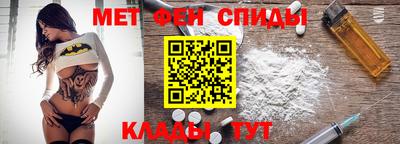 меф VHQ Тулун
