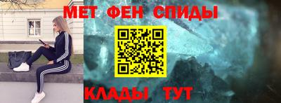 меф VHQ Тулун