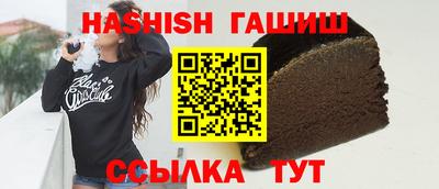 молекула духа Туймазы