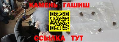 меф VHQ Тулун