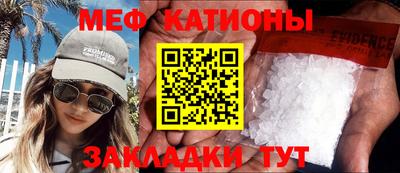 молекула духа Туймазы