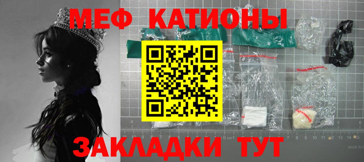 МЕФ Назарово