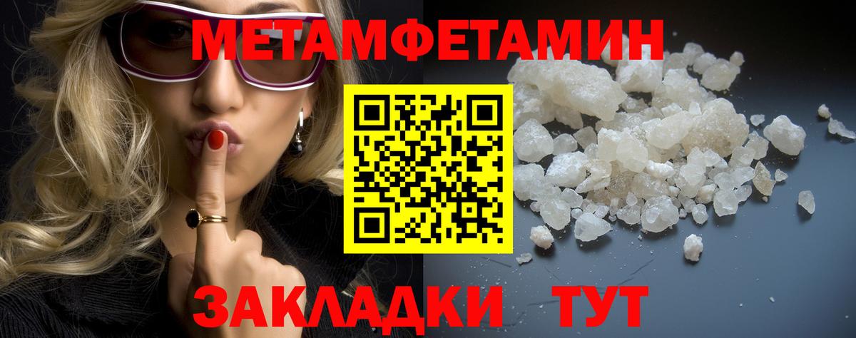 Назарово  МЕТАМФЕТАМИН витя  Вход с VPN 