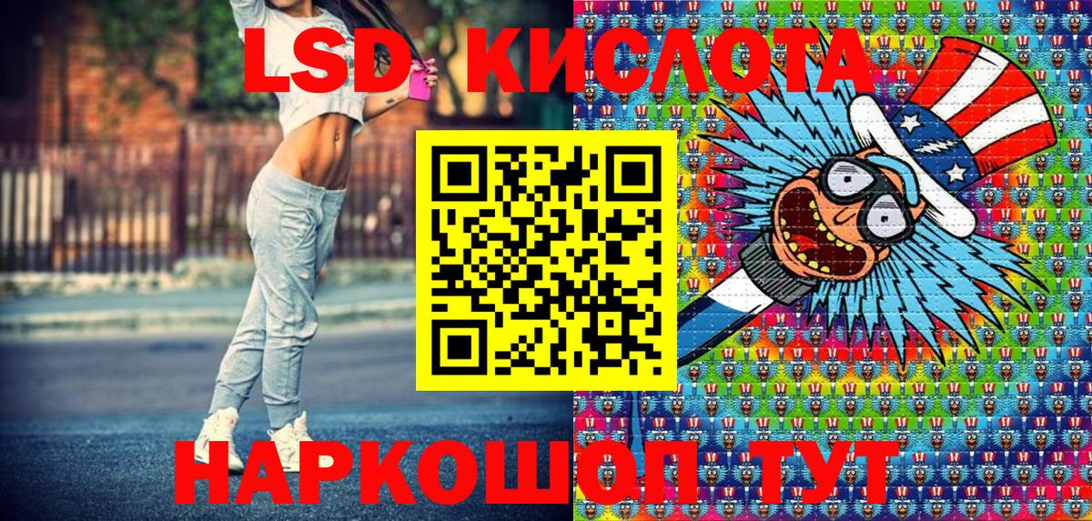 Марки N-bome  Марки N-bome 1,8мг  где купить наркоту  Назарово  Вход с VPN 