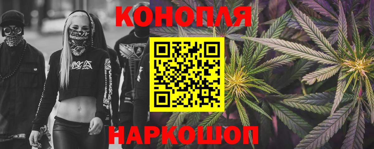 Марихуана конопля  Шишки марихуана семена  Вход с VPN  Марихуана конопля  Назарово 