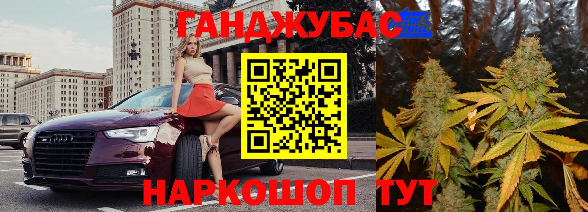 ГАШ  Героин  Назарово  Вход с VPN  Alpha PVP СК   МЕФ  